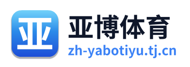 亚博体育 Logo